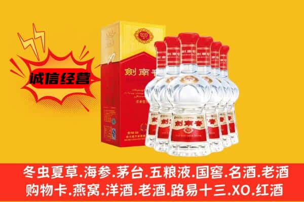 和田市于田县上门回收水晶剑价格