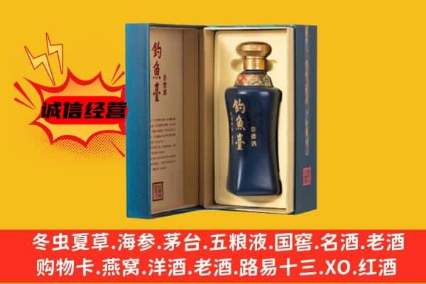 和田市于田县上门回收钓鱼台价格