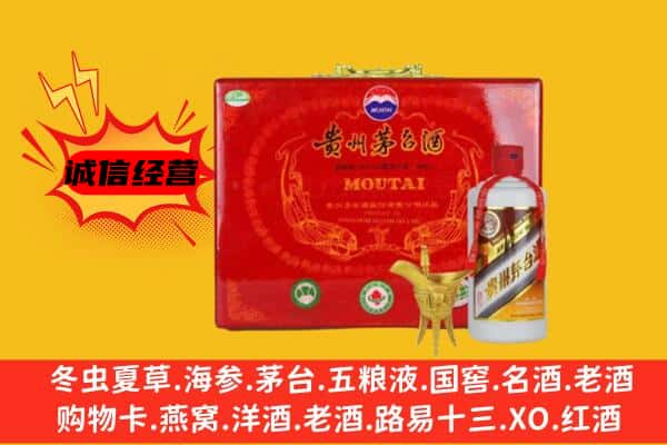 和田市于田县回收80年份茅台酒