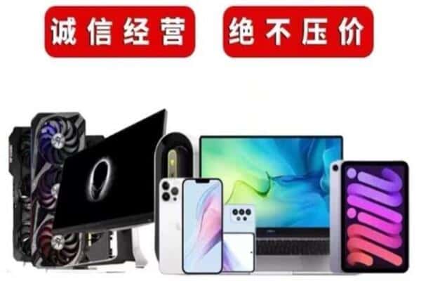 和田市于田县回收音响