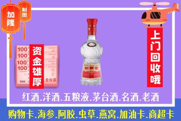 和田市于田县回收剑南春怎么定价